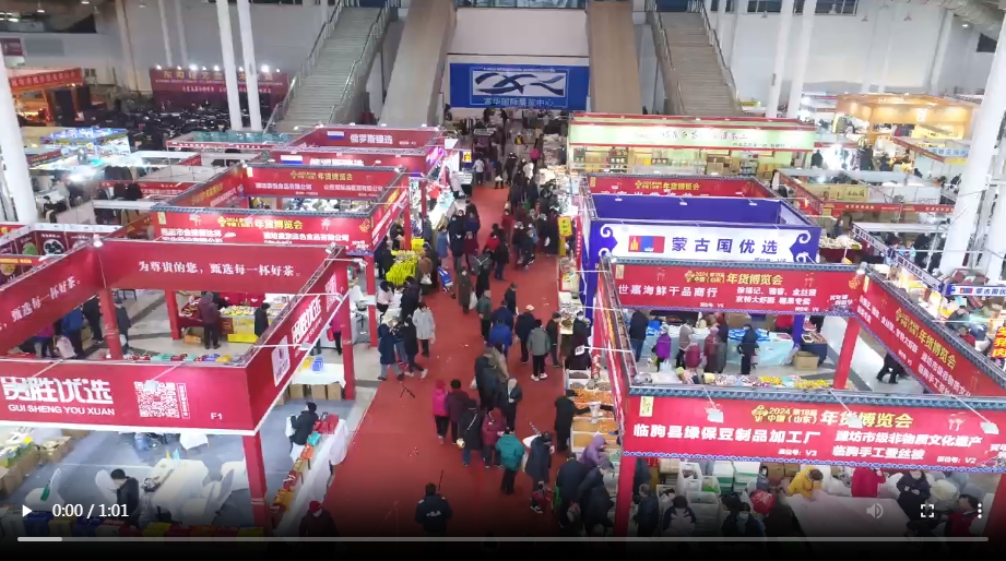 小羊牵签富华展会航拍