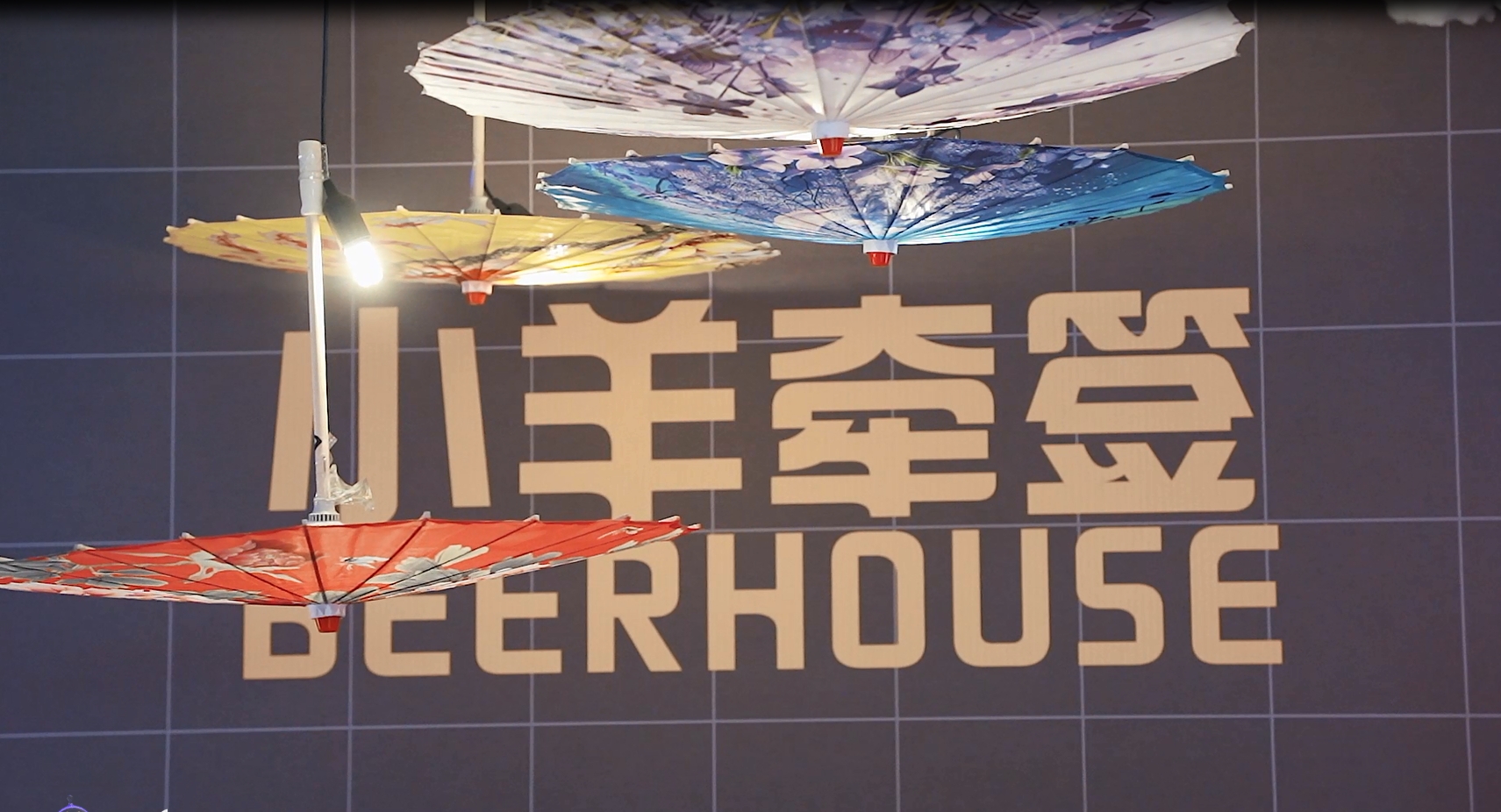 店内环境