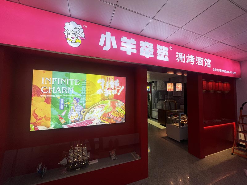 门店照片