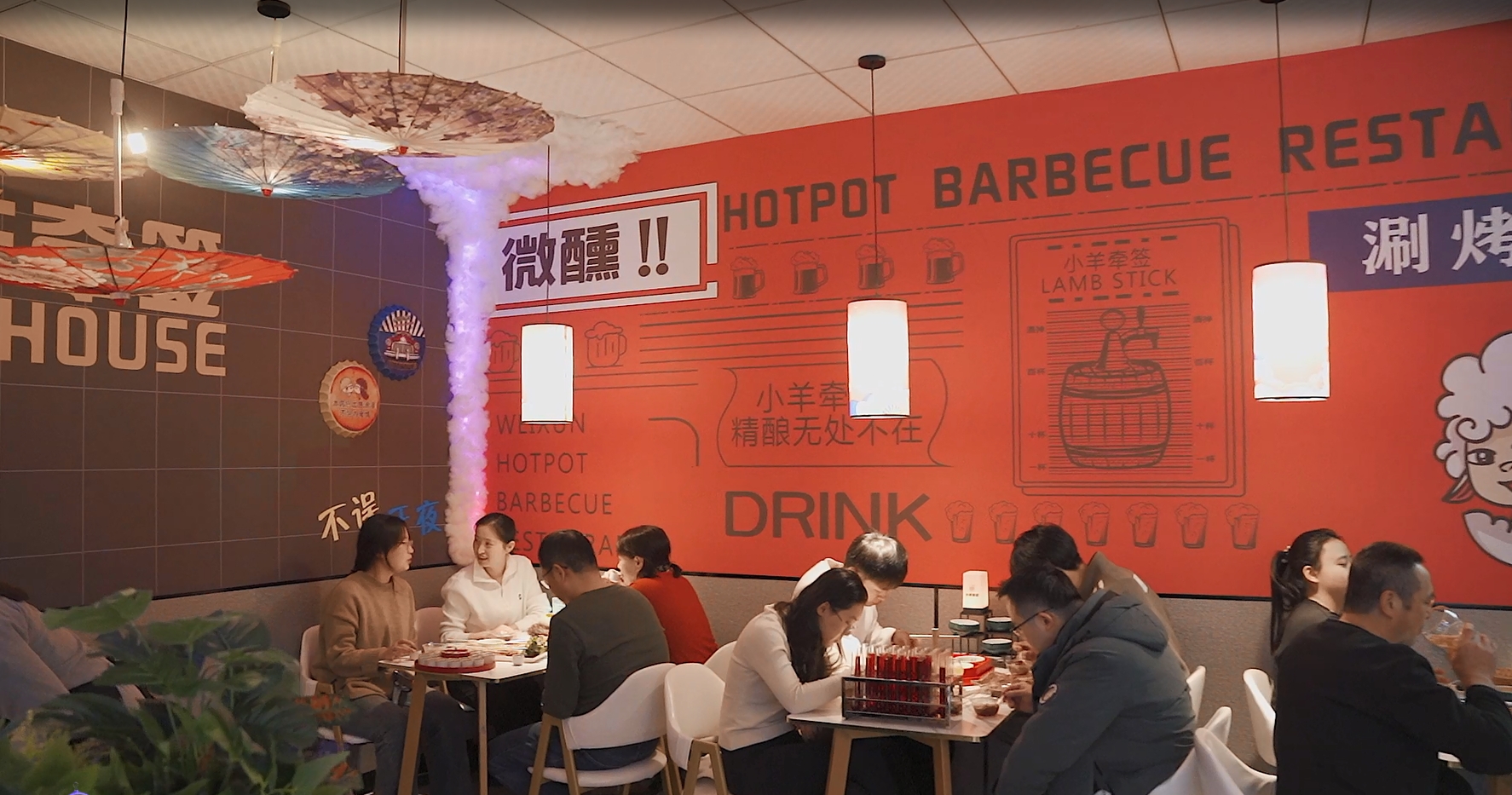 店内环境