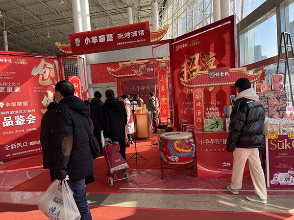 活动现场