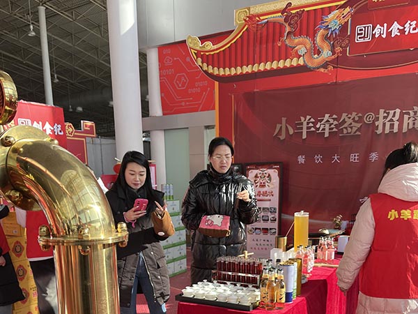 活动现场