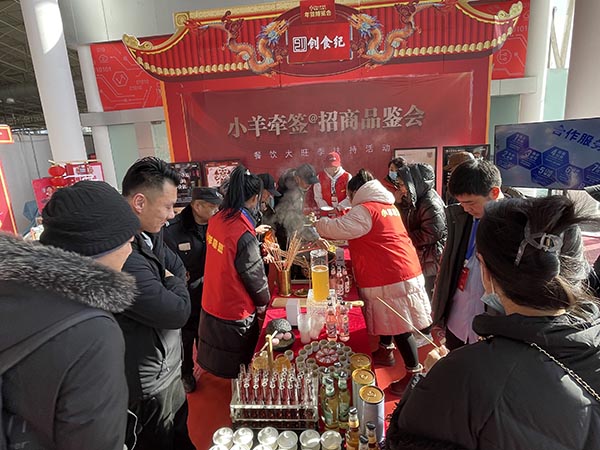 活动现场