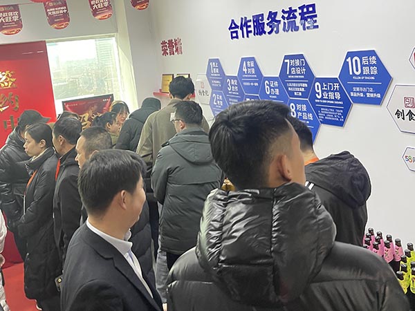 活动现场