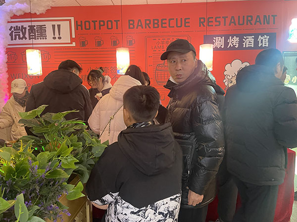 活动现场