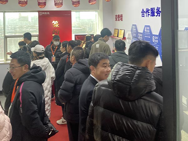 活动现场